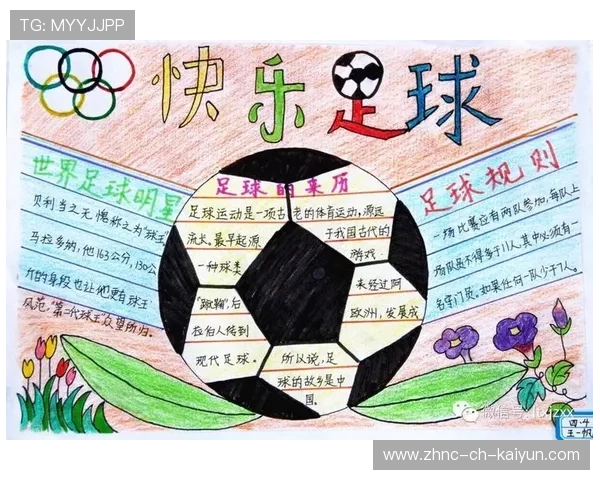 足球+文化节全面开启，弘扬民族体育精神新风尚，关于足球文化节的三项活动