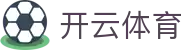 开云·体育(中国)官方网站_KAIYUN SPORT