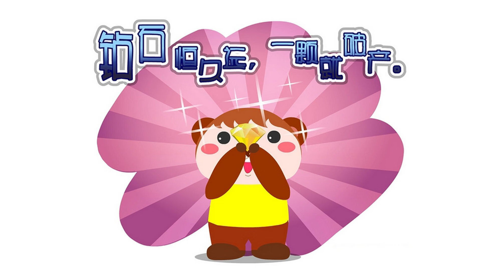 深圳领航队加强赛场临场应变提高战术灵活性,深圳领航者队