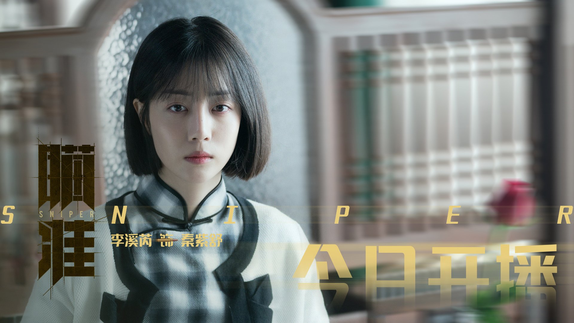 配速节奏数据解析比赛胜负关键，配速段位